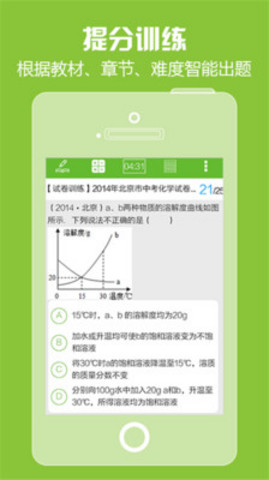 菁优教育平台登录入口，优质教育新路径探索之旅